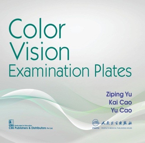 Color vision examination plates