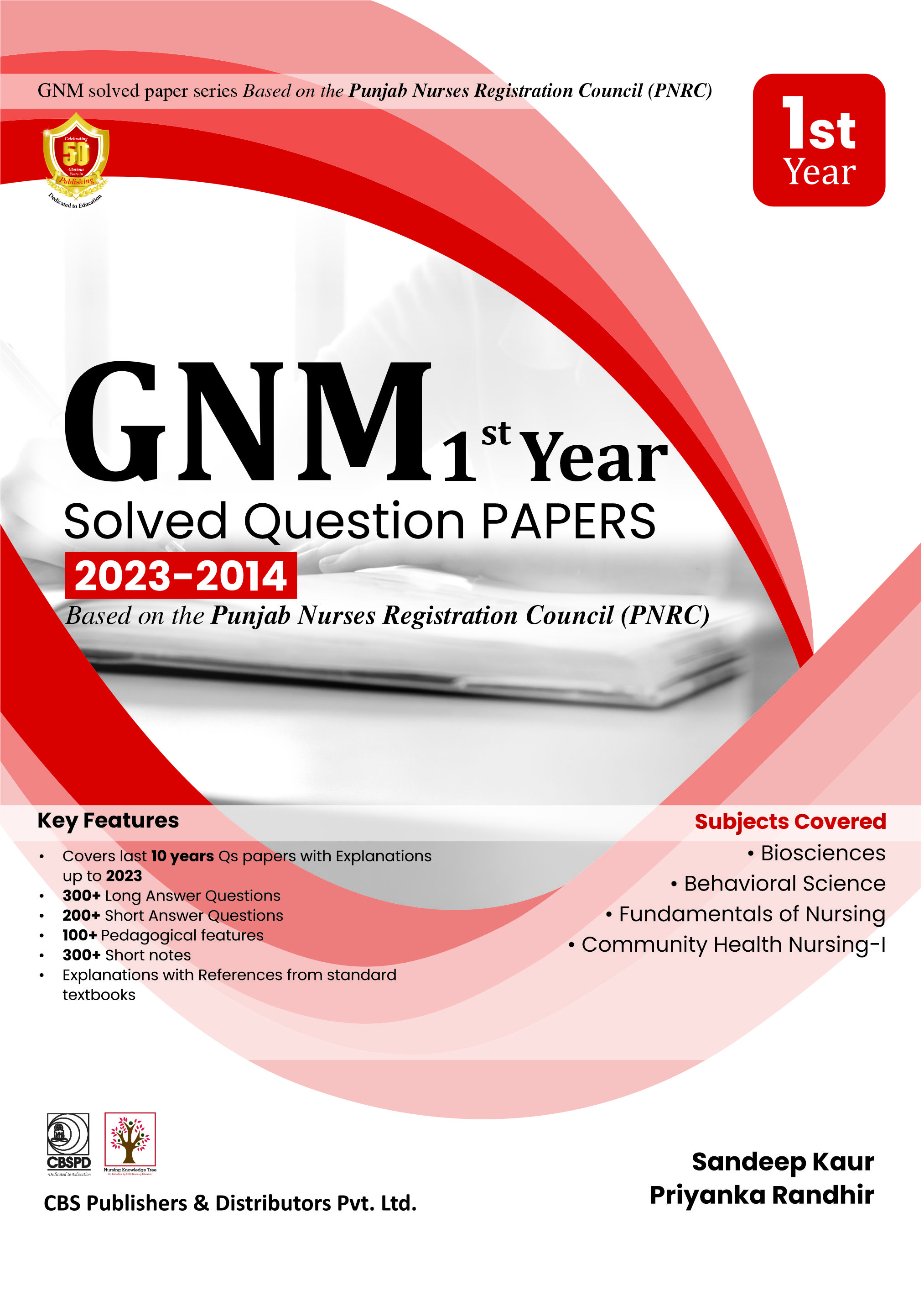 Gnm 1st year solved question papers 2023-2014 based on the punjab nurses registration council (pnrc)